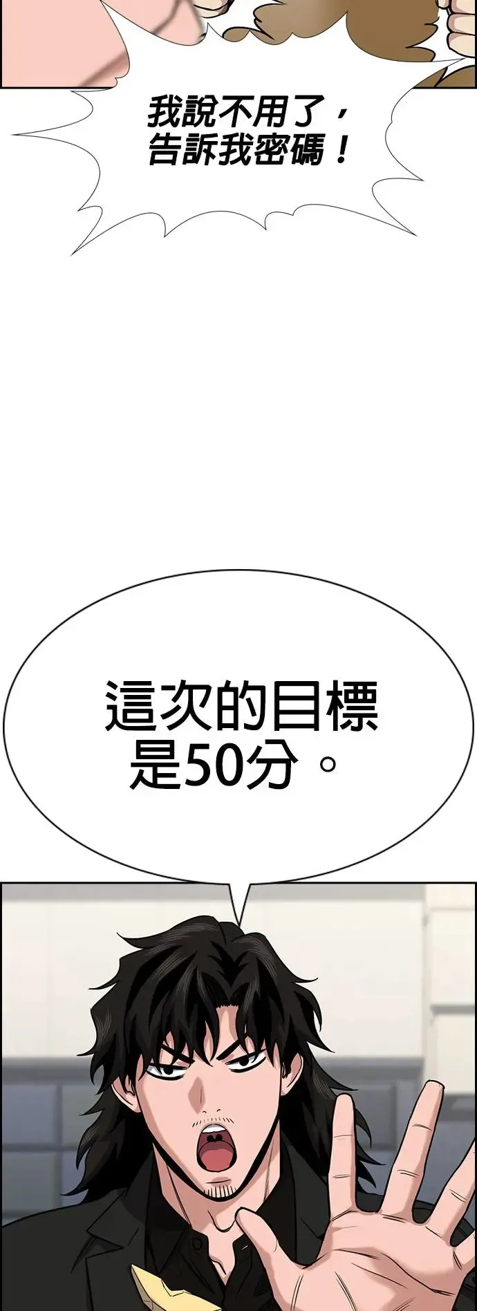 第129话 第49页