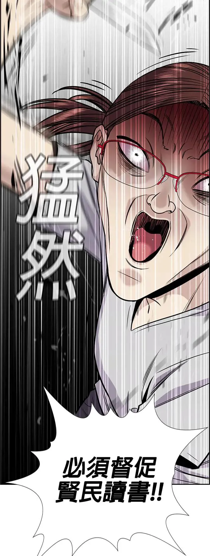 第129话 第58页