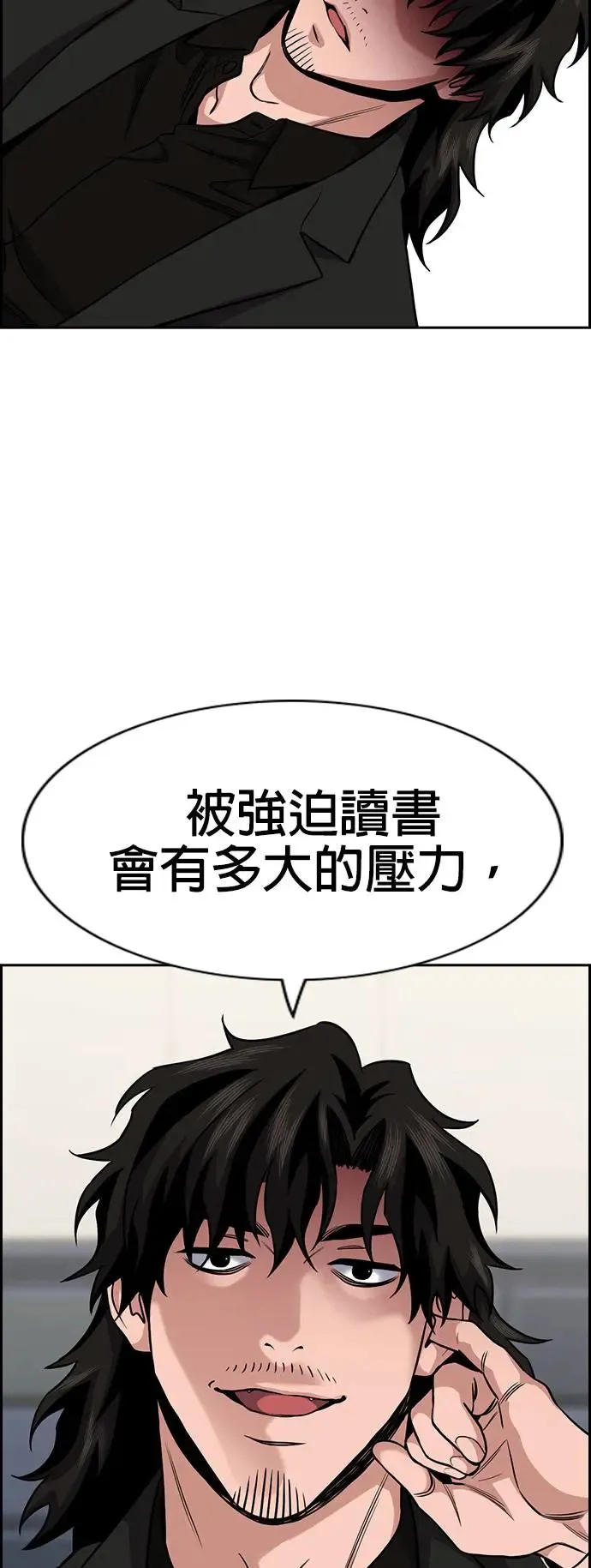 第129话 第60页