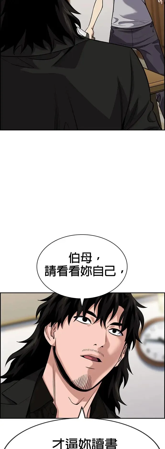 第129话 第64页