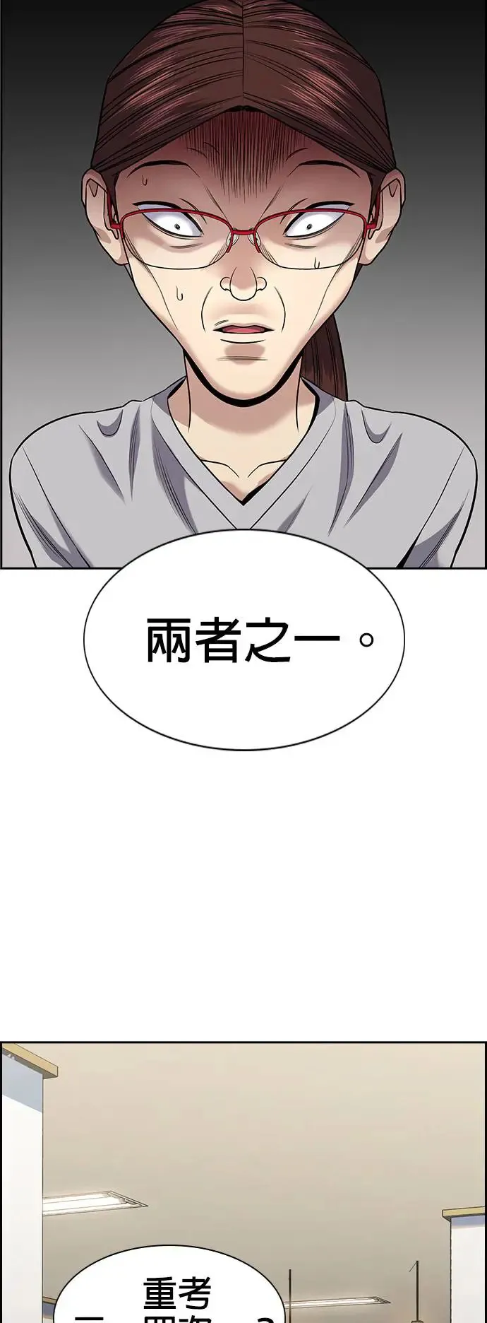 第130话 第5页
