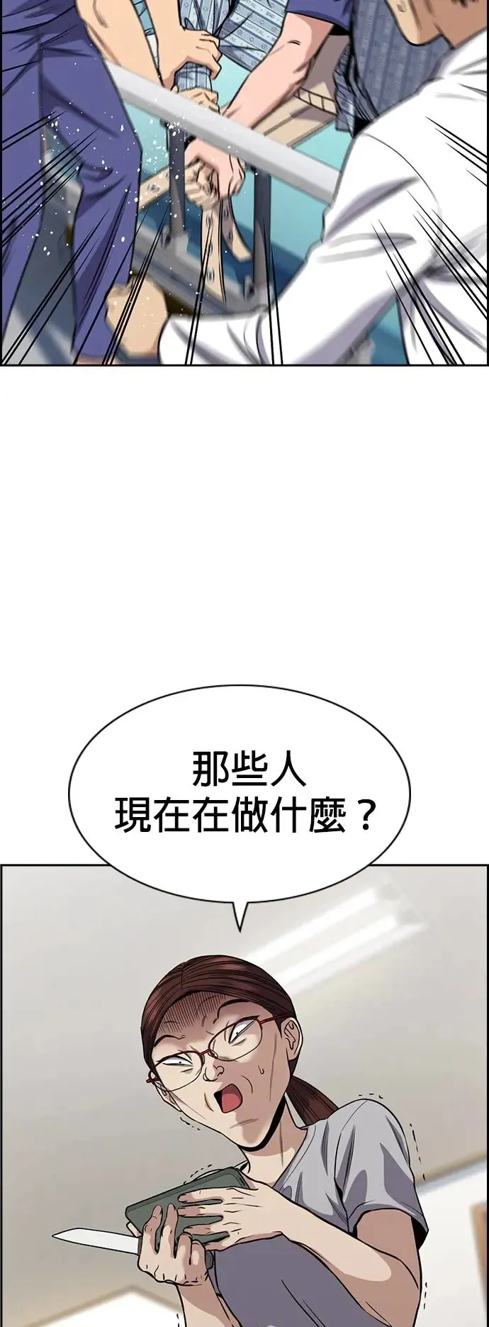 第130话 第10页
