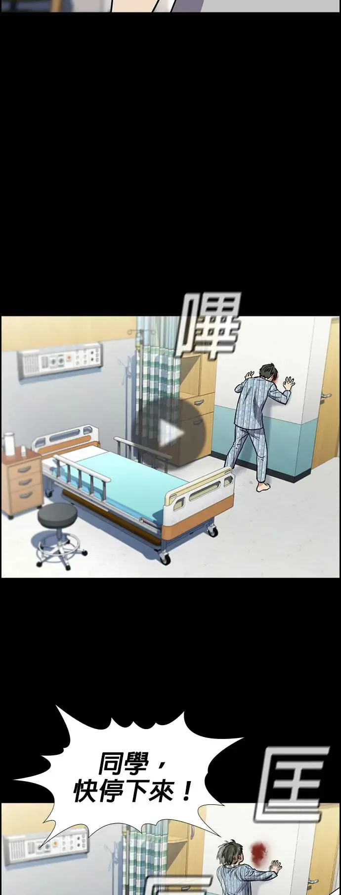 第130话 第17页