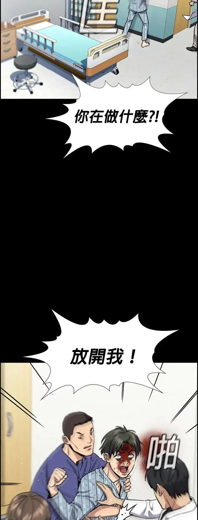 第130话 第18页