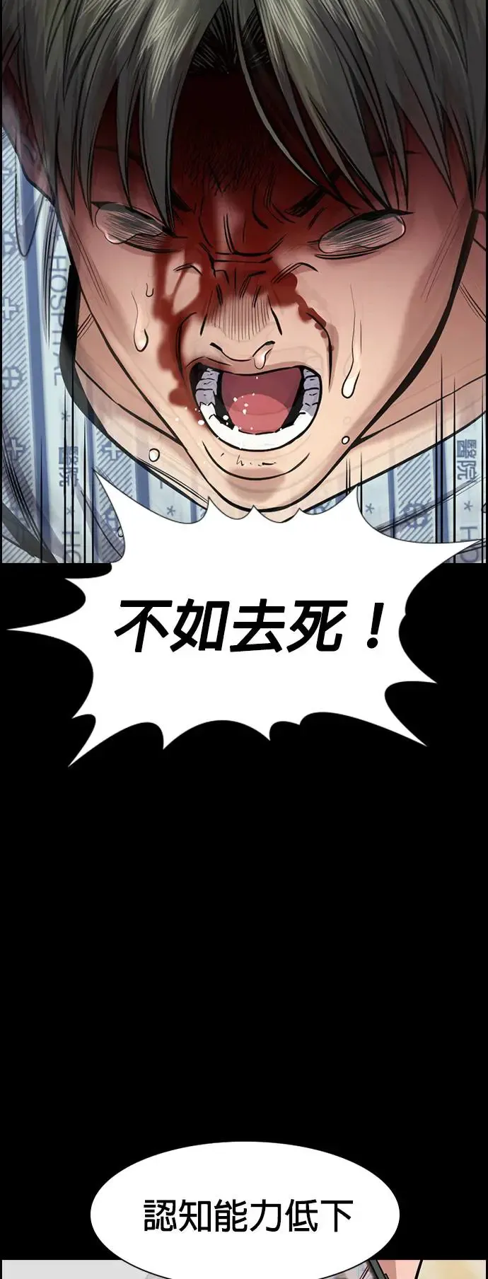 第130话 第22页