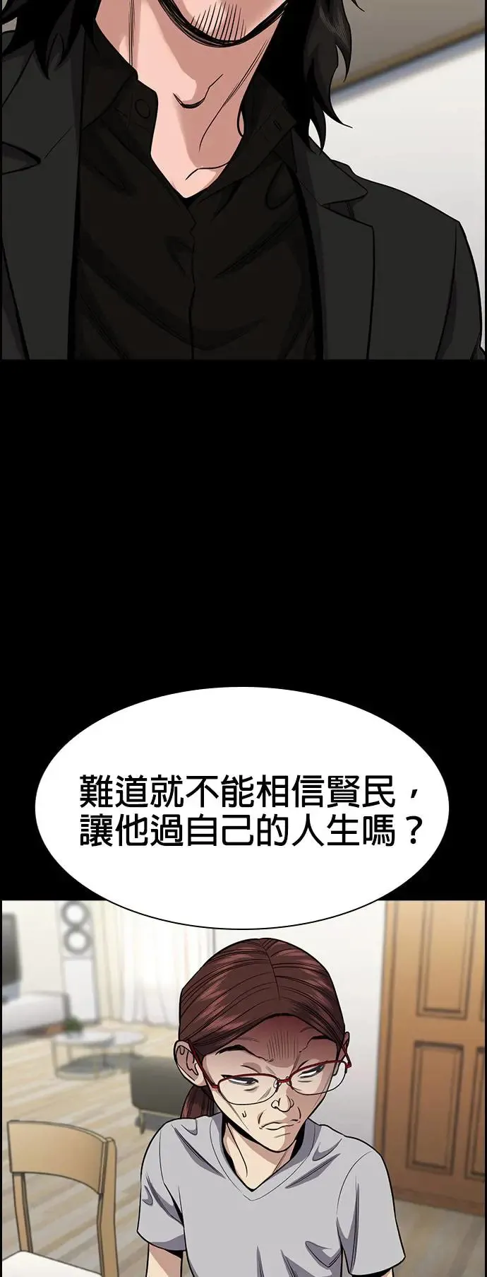 第130话 第25页