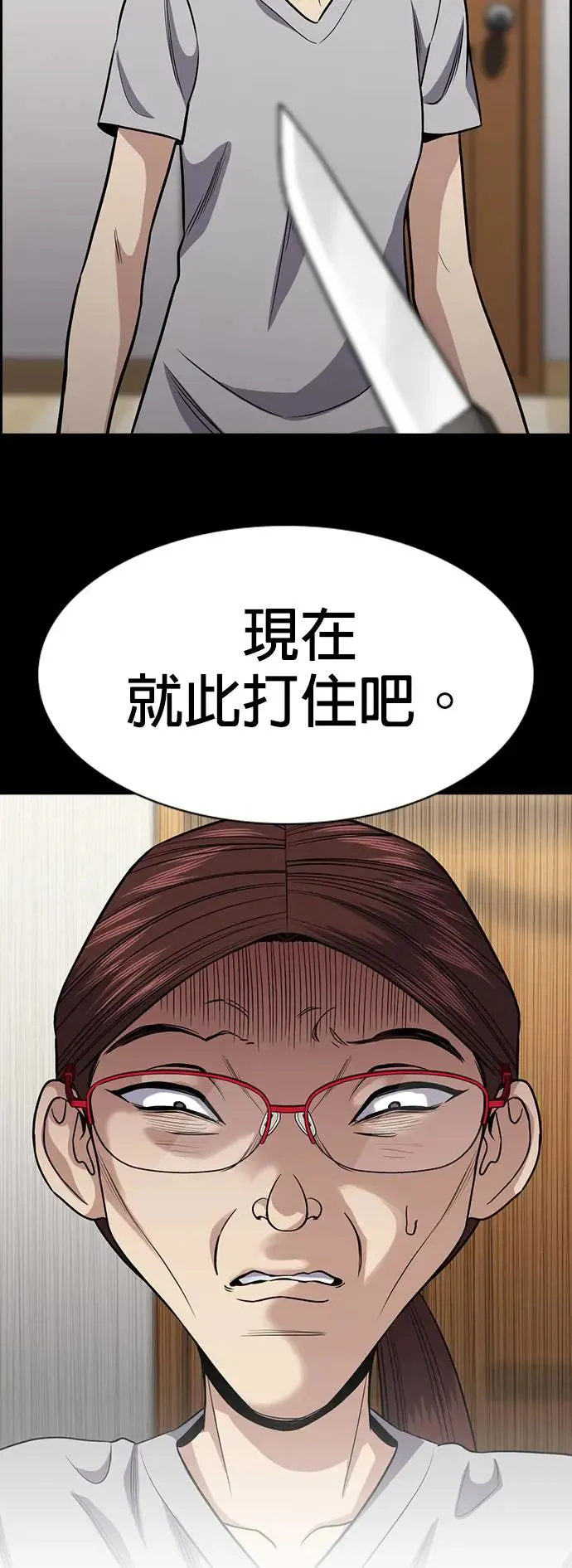 第130话 第38页