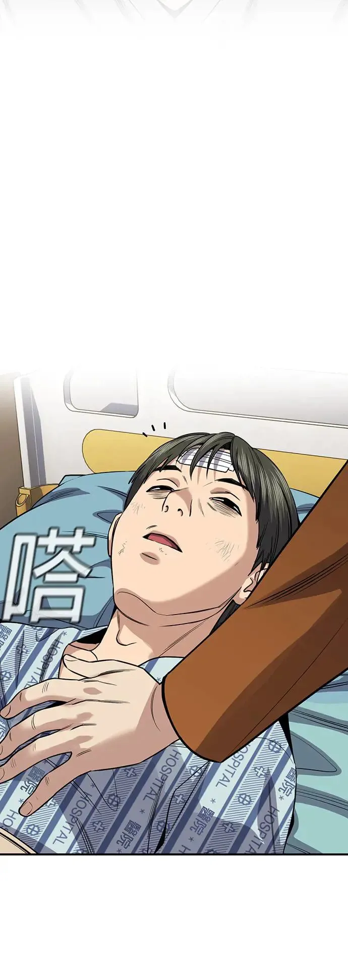第130话 第39页