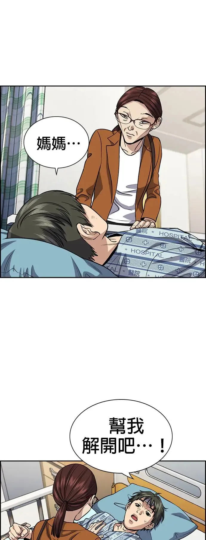第130话 第40页