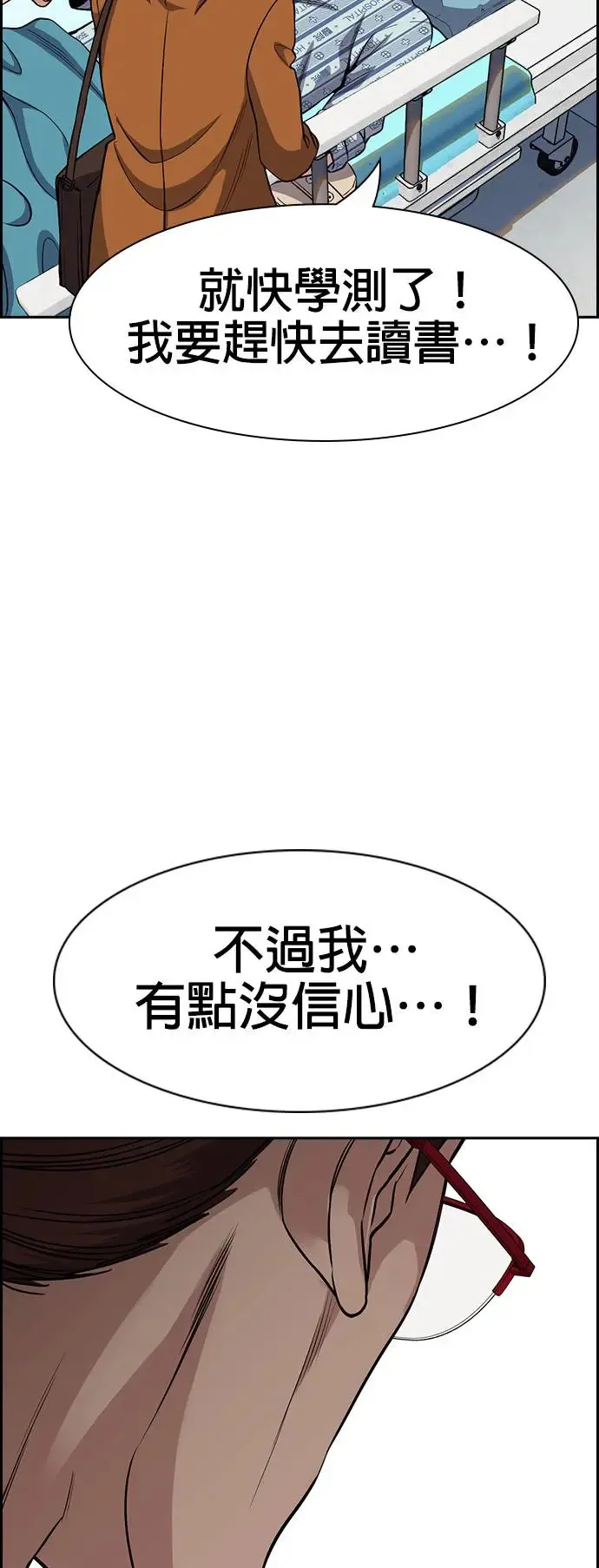 第130话 第41页
