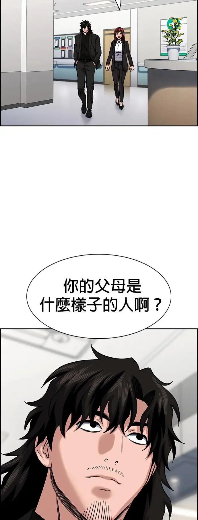 第130话 第49页
