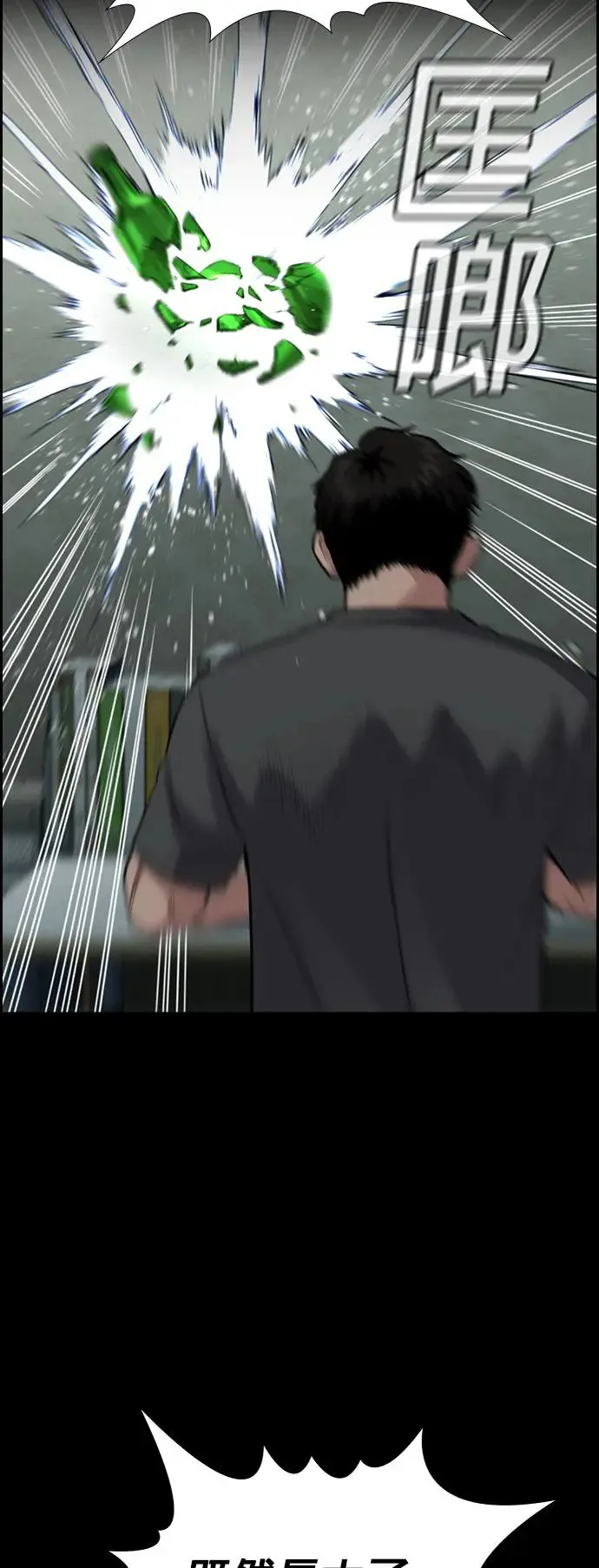 第130话 第51页