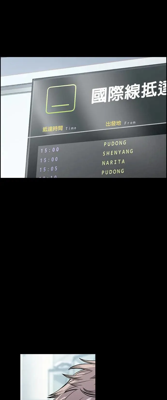 第130话 第66页