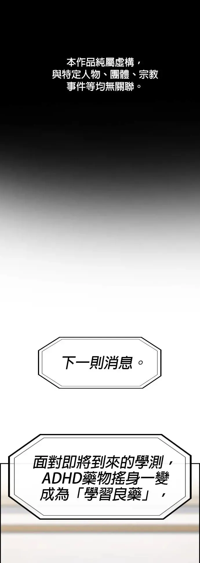 第131话 第1页