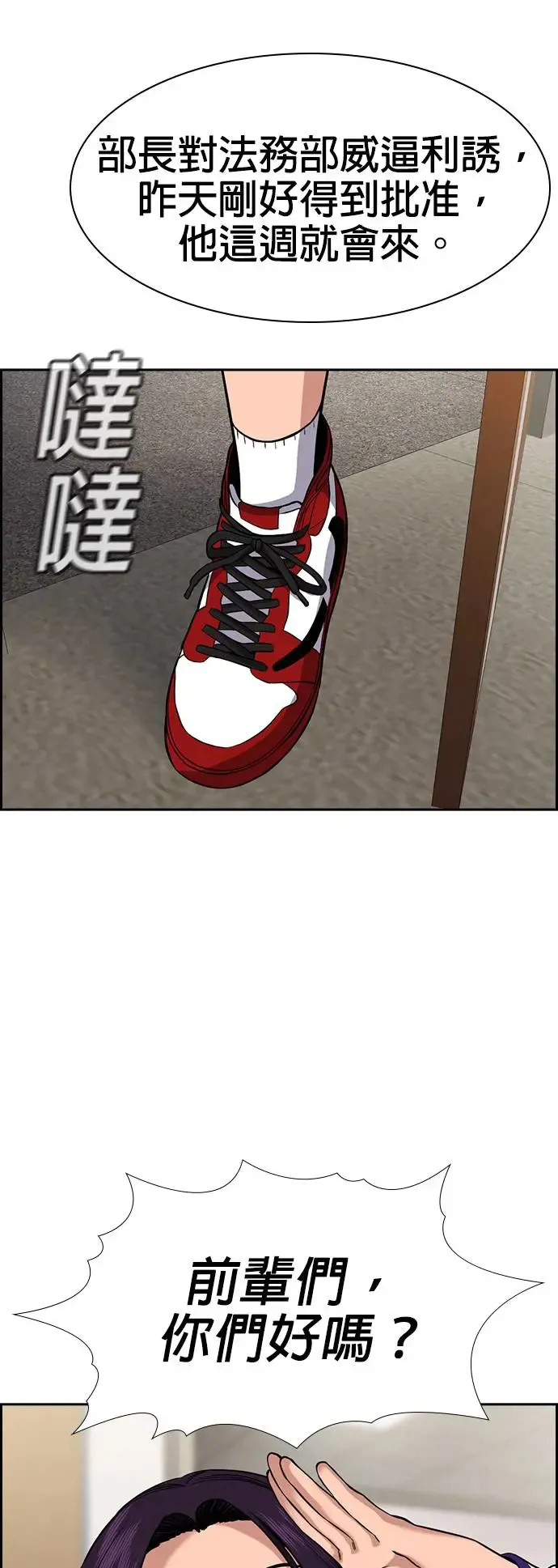 第131话 第9页