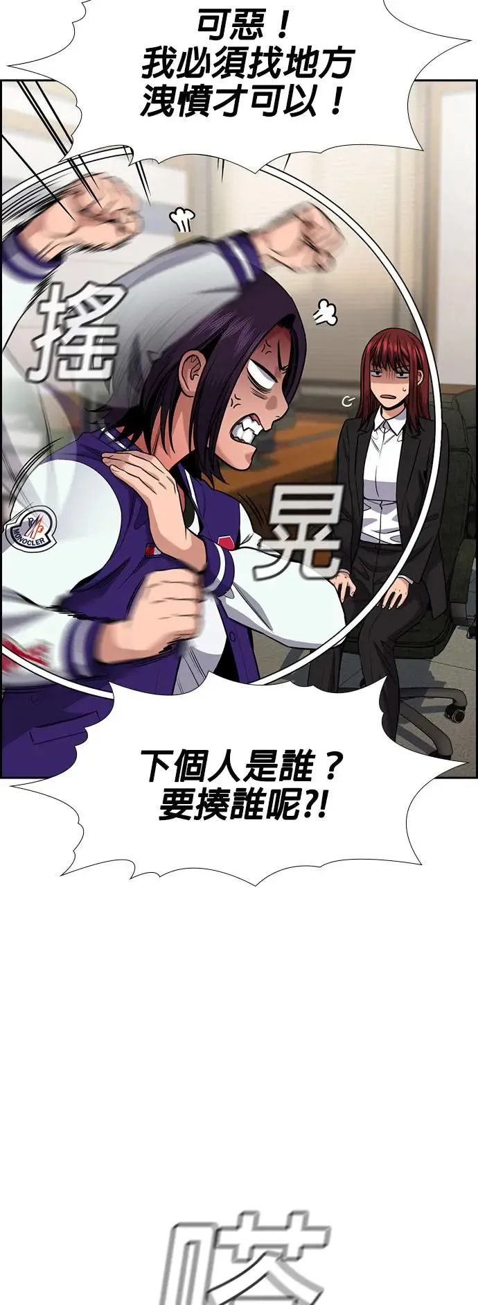 第131话 第13页