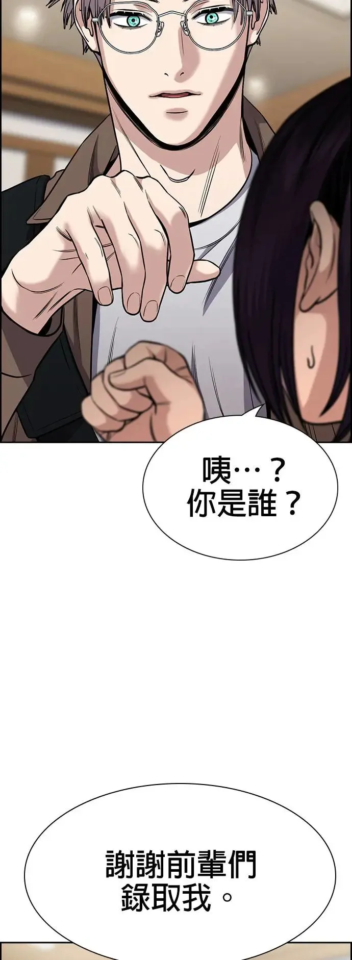 第131话 第15页