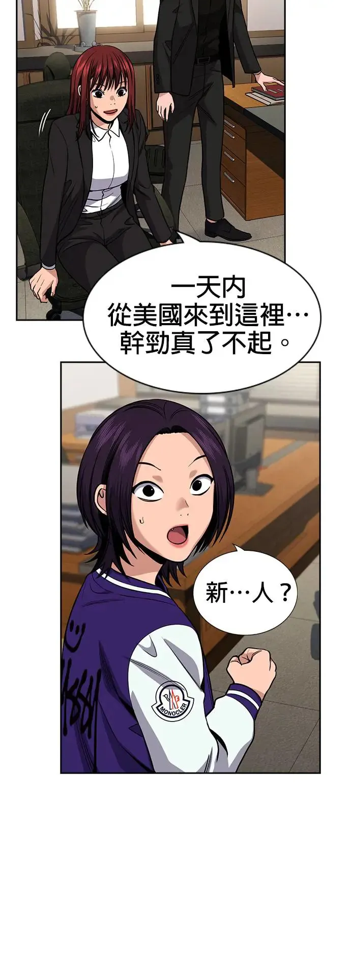 第131话 第17页