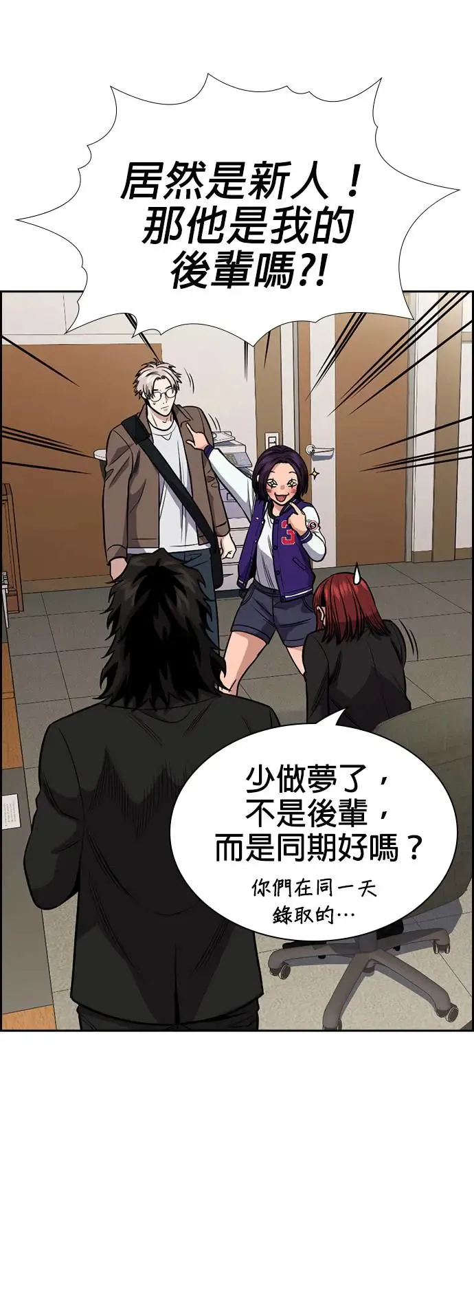 第131话 第18页