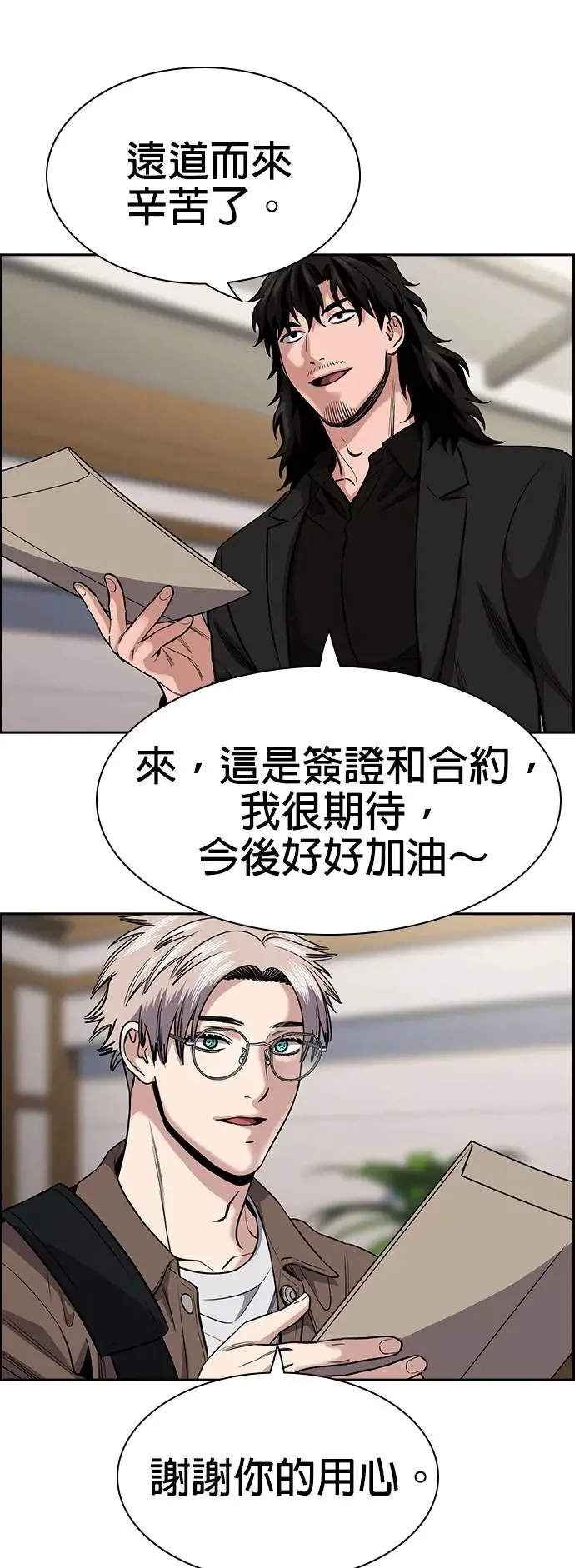 第131话 第19页