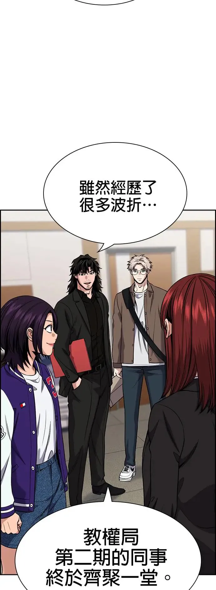 第131话 第20页
