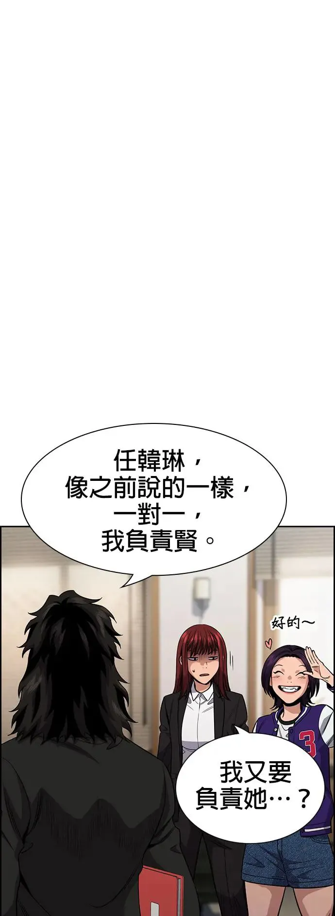 第131话 第22页