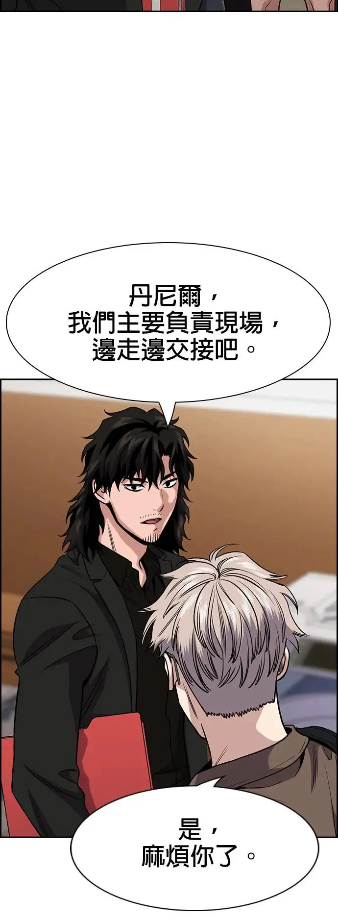 第131话 第23页