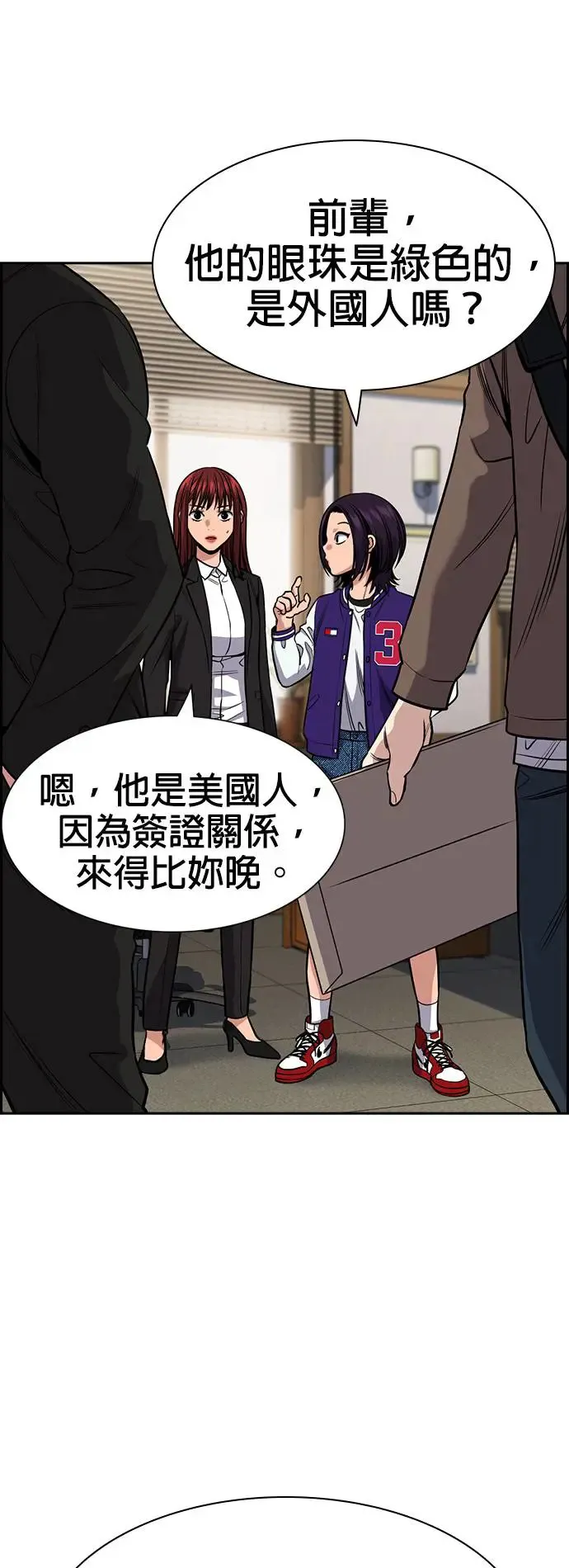 第131话 第25页