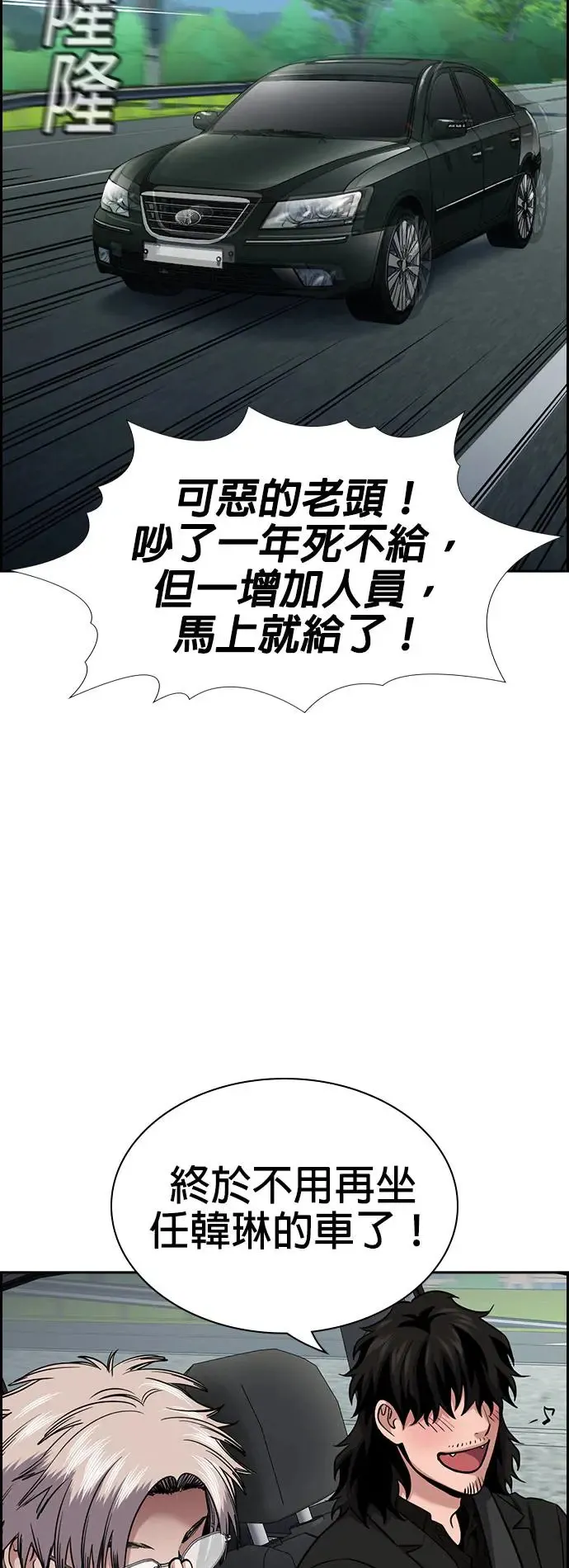 第131话 第28页