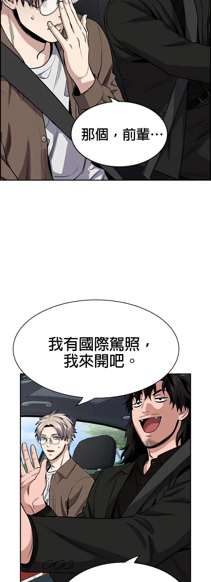 第131话 第29页