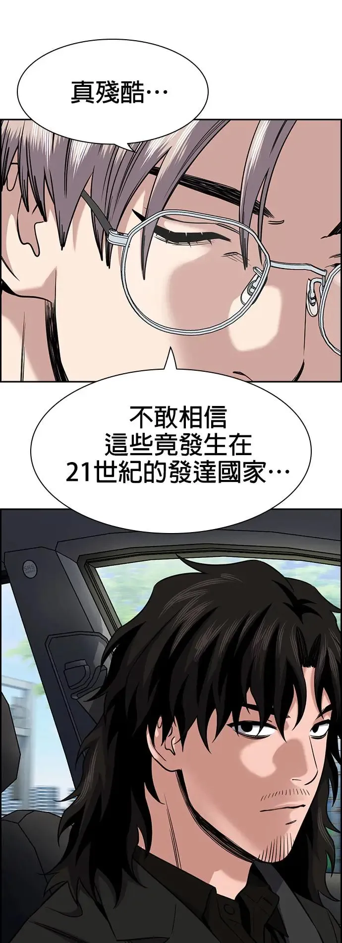 第131话 第34页