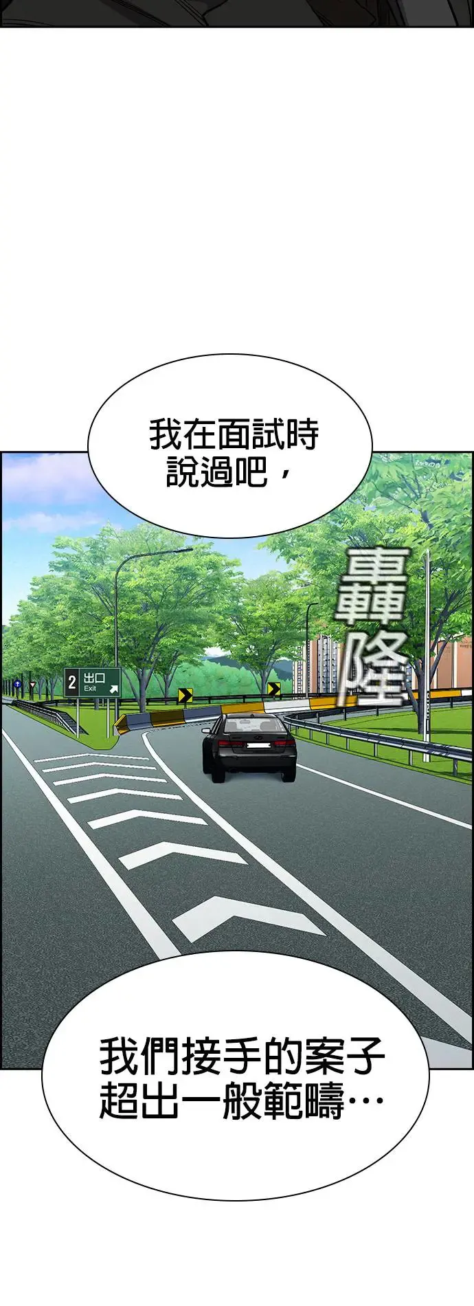 第131话 第35页