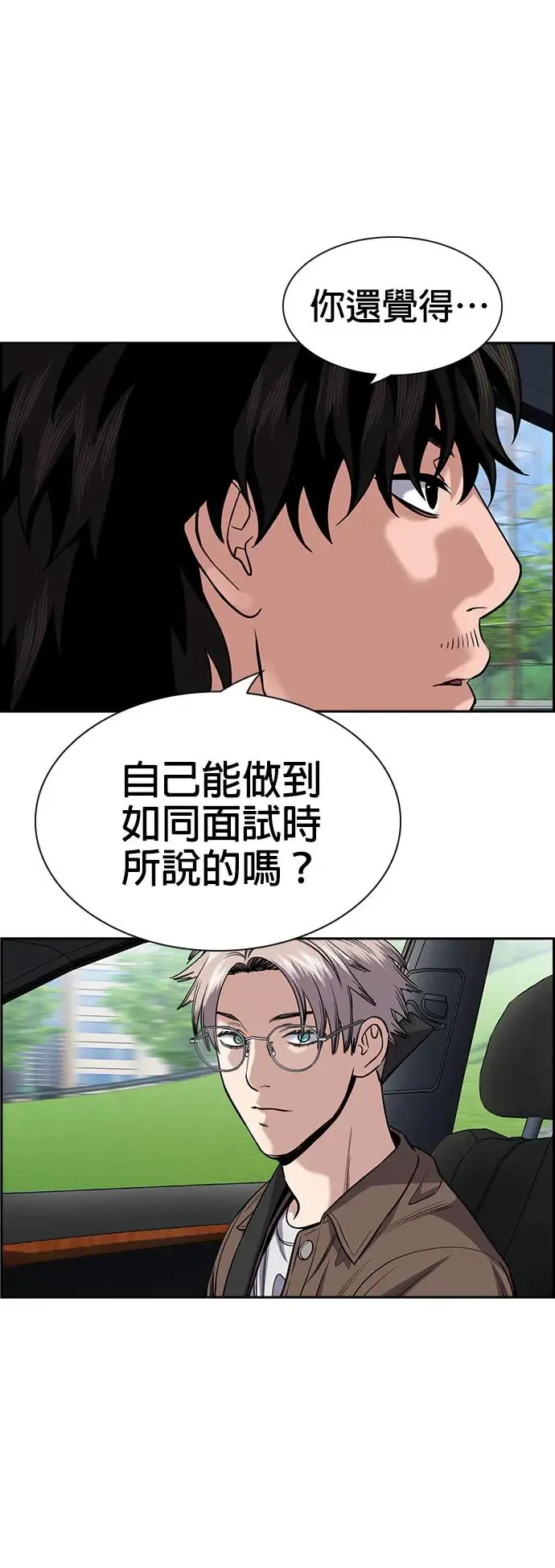 第131话 第36页