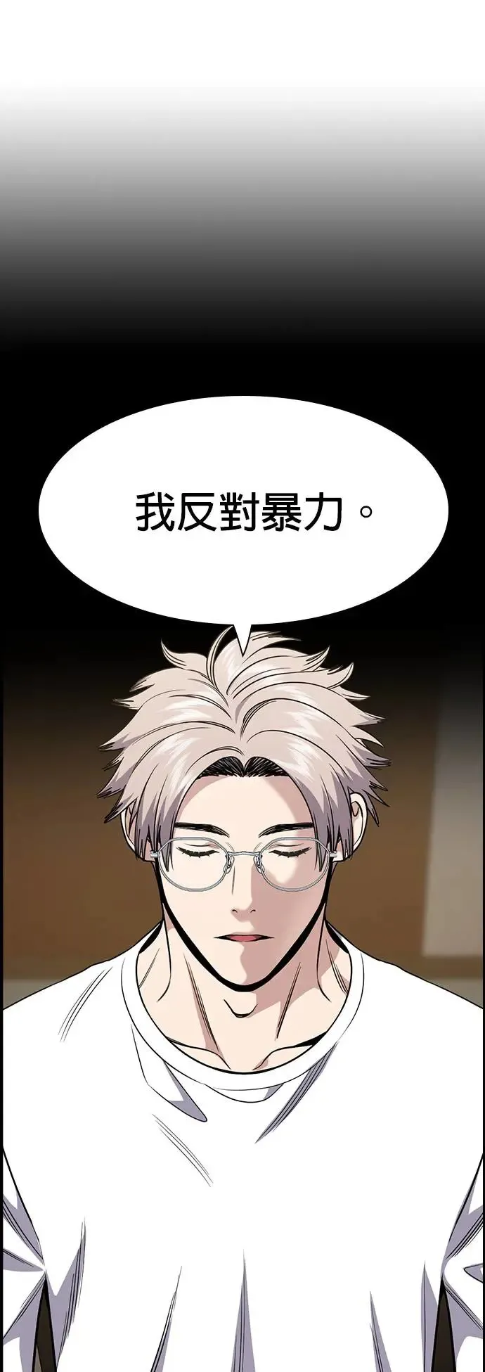 第131话 第37页