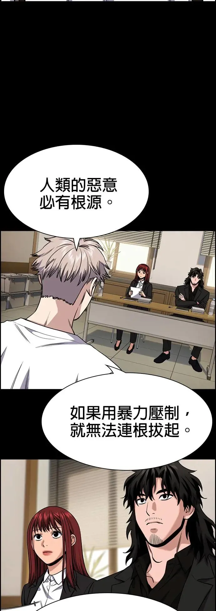 第131话 第38页