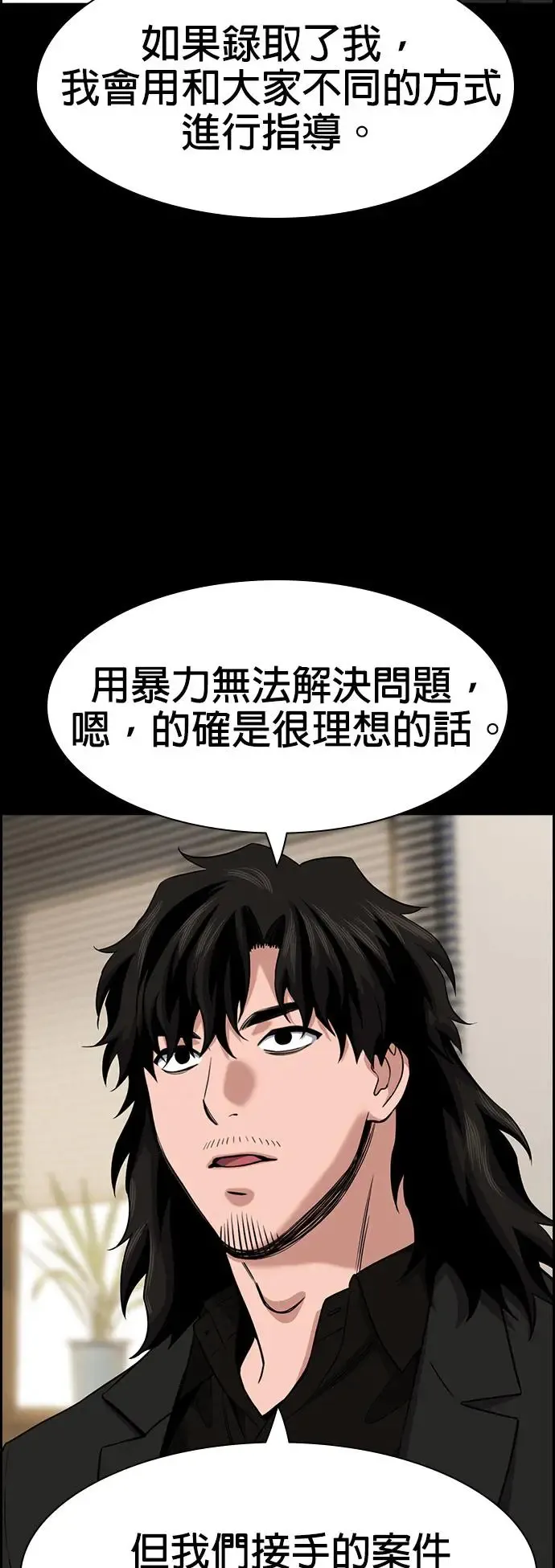 第131话 第39页