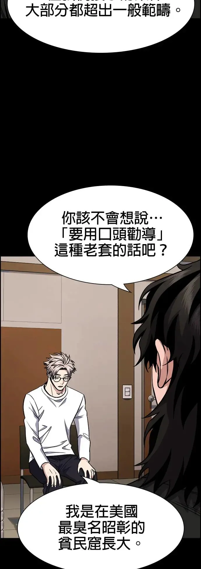 第131话 第40页