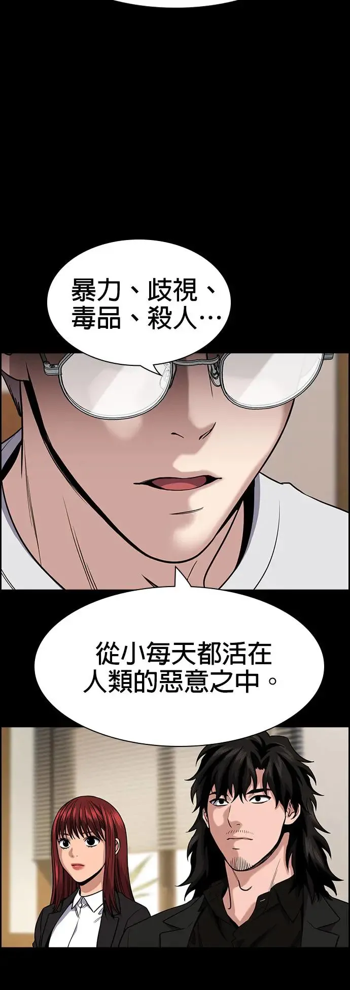 第131话 第41页