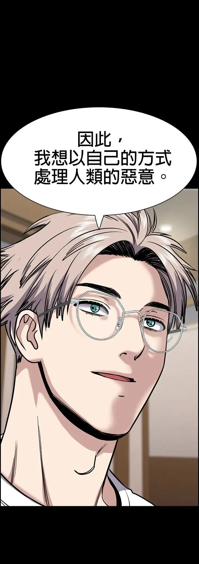 第131话 第42页