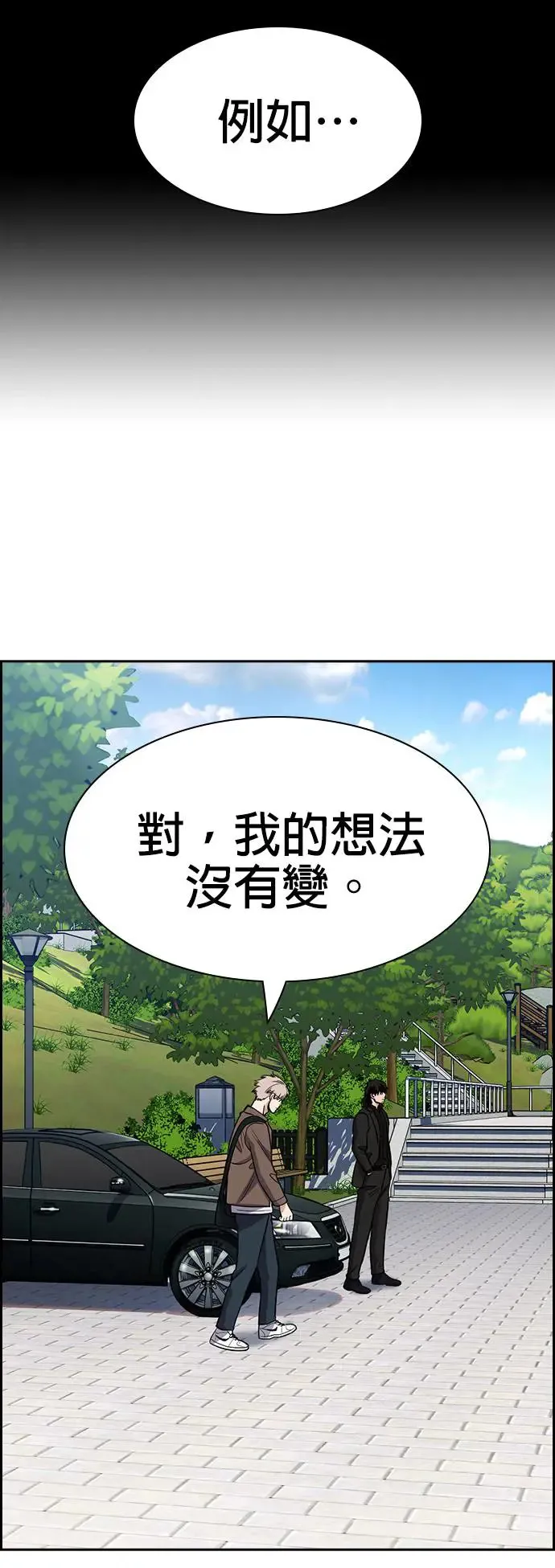 第131话 第43页