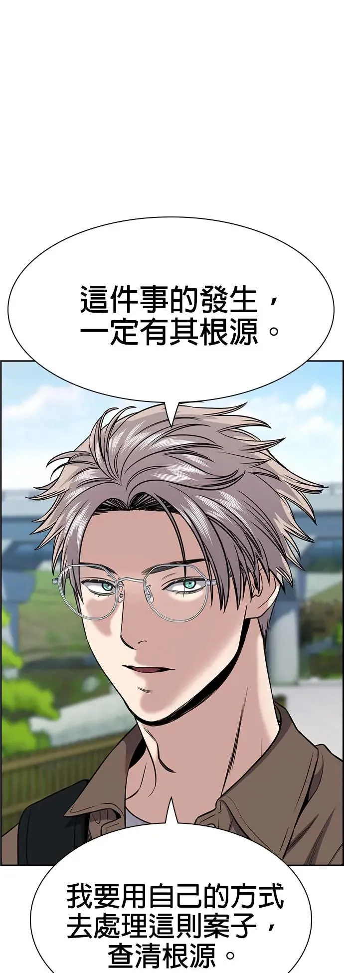 第131话 第44页