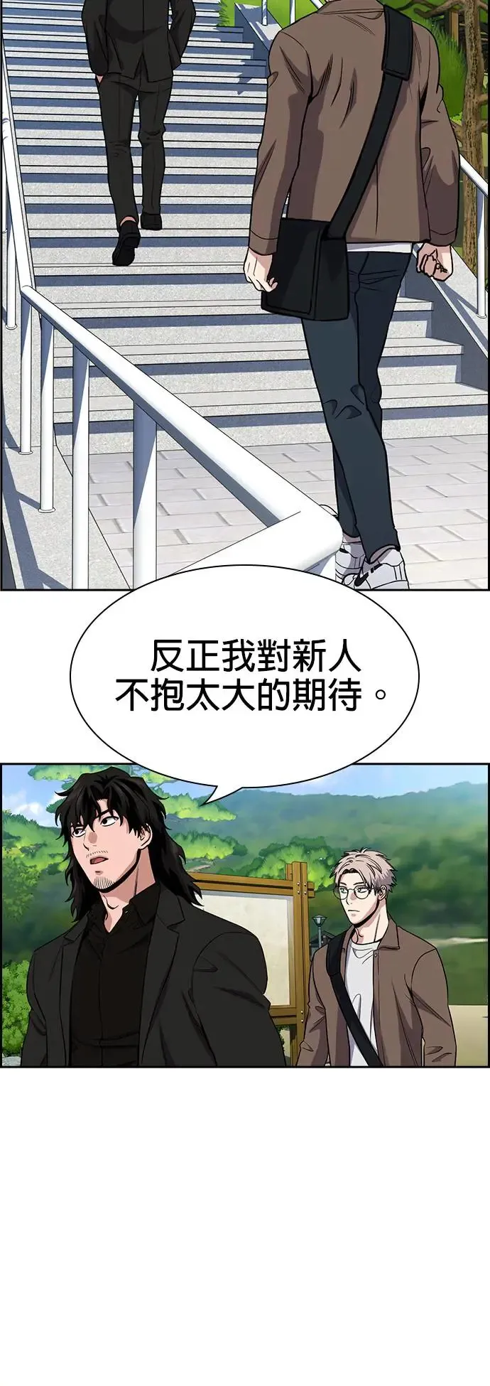 第131话 第46页