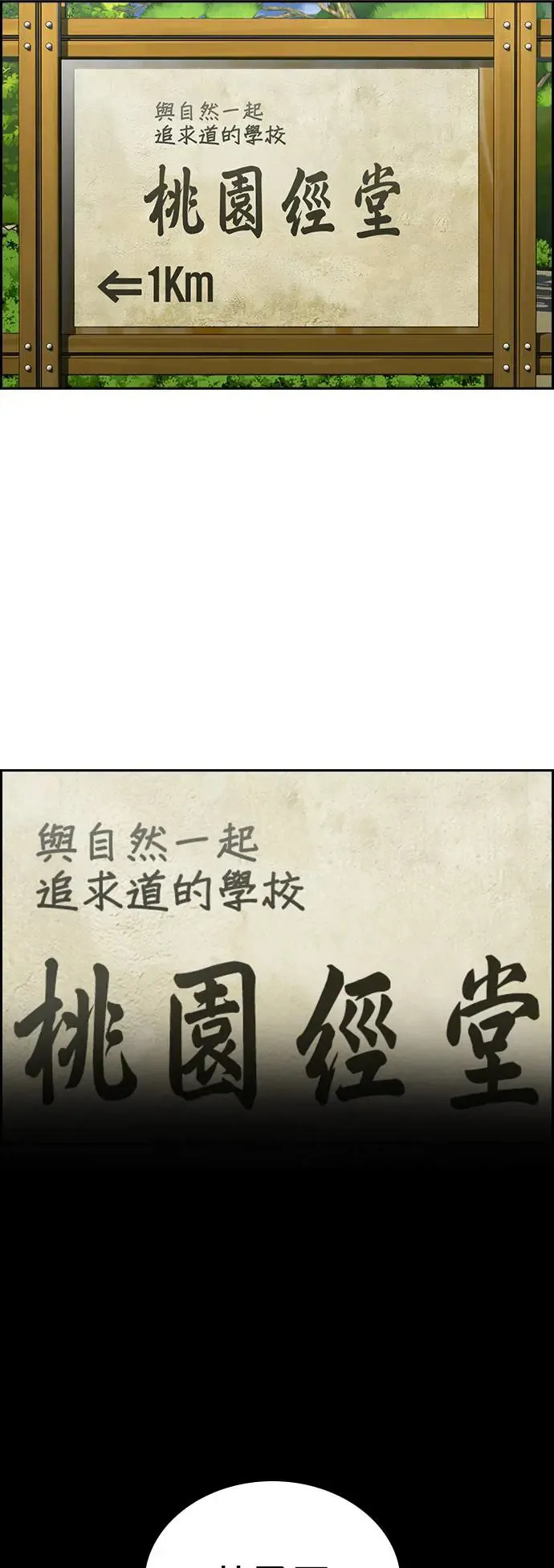 第131话 第47页