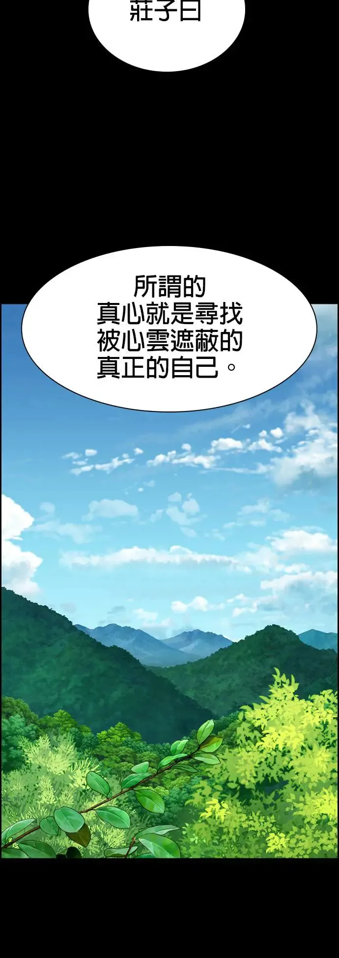 第131话 第48页