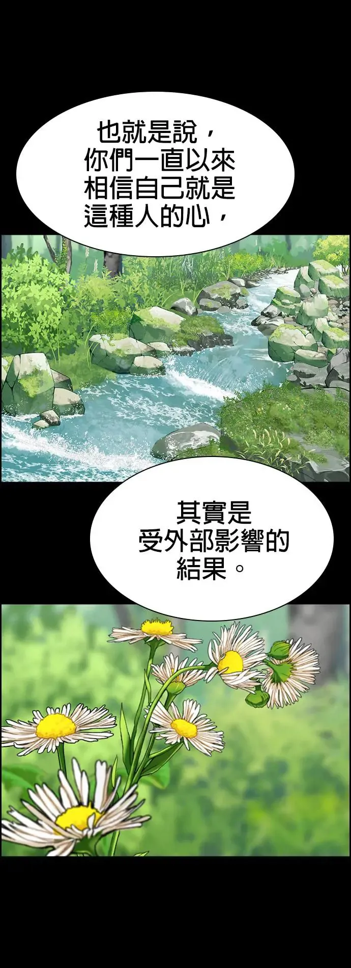 第131话 第49页