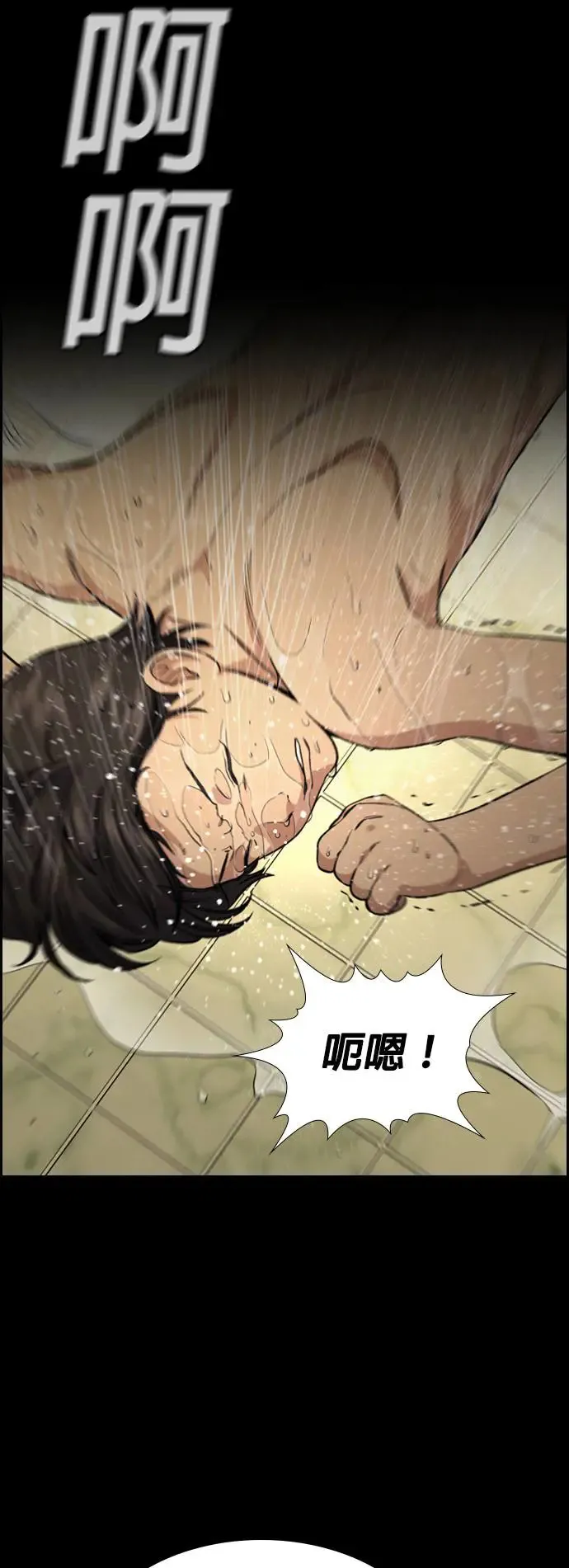 第131话 第55页