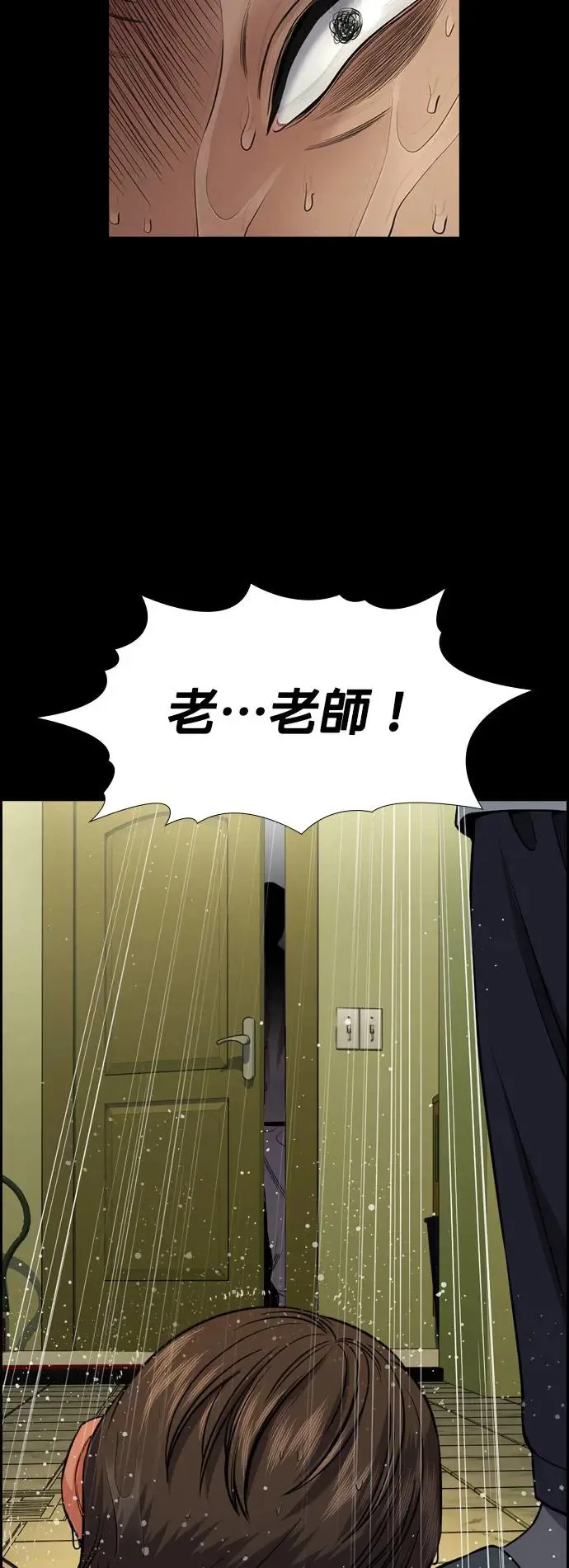 第131话 第58页