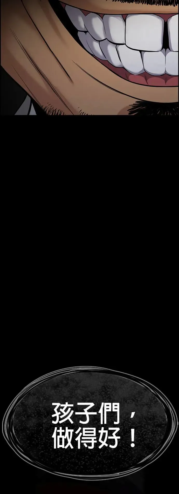 第131话 第60页