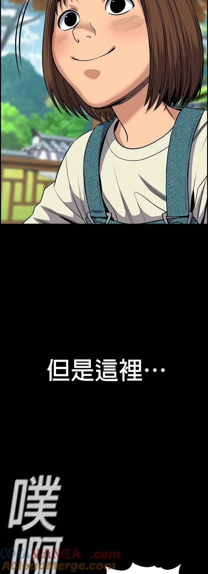 第132话 第7页