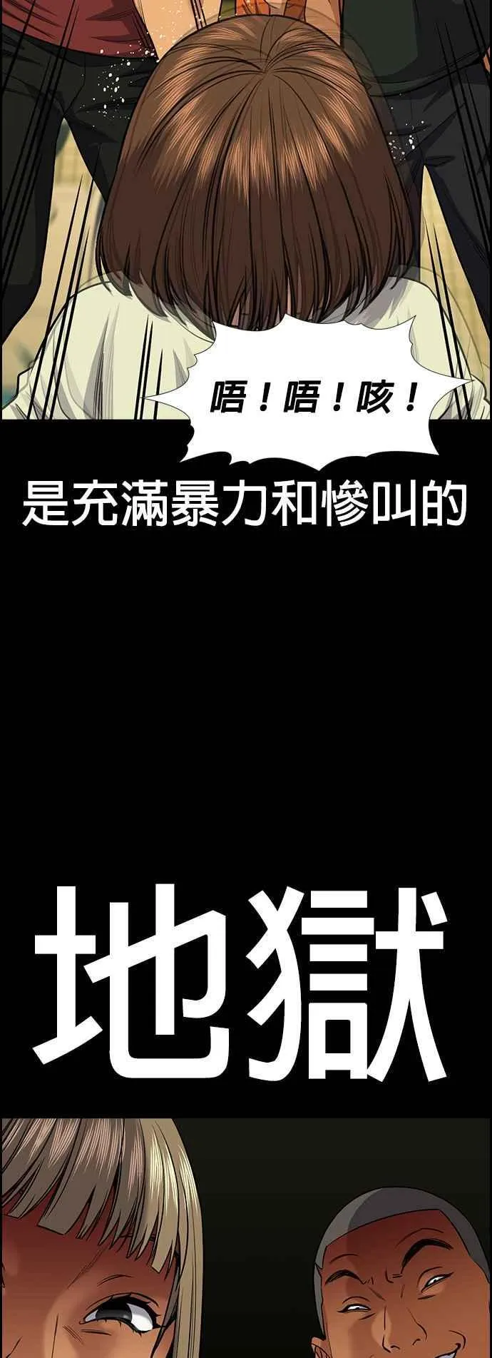 第132话 第9页